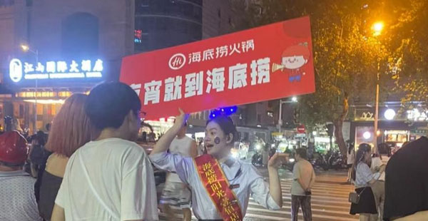 海底捞定位变了吗，选霸王茶姬创始人有哪些战略布局？