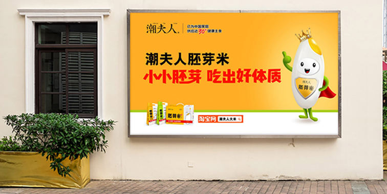 品牌策划的价值是什么？