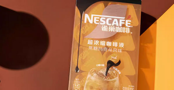 雀巢品牌定位策略分析，执行过程是什么？