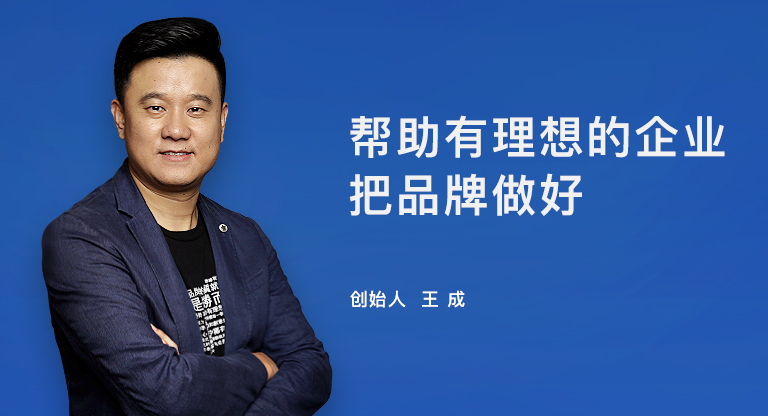 企业品牌定位