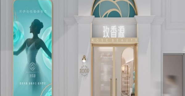 养生spa品牌定位公司有哪些？方案策略是什么？