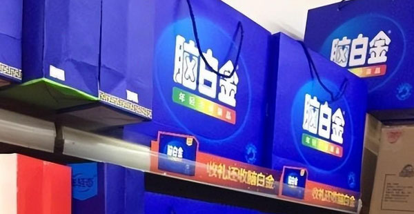 广告出圈的脑白金，如今为何跌落神坛？