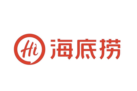 海底捞品牌定位战略：连锁的关键并不在于门店总数