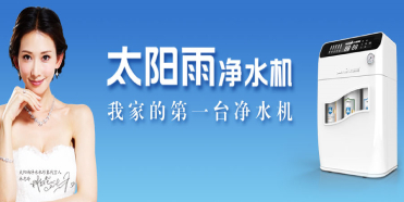 同样为“第一台”，太阳雨竟然差了奥马七十分！