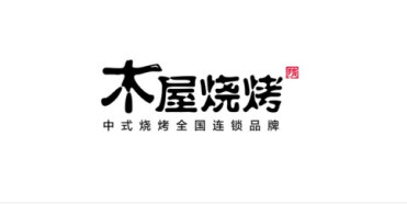 木屋烧烤店品牌定位