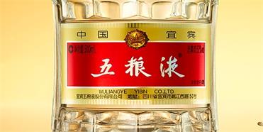 五粮液品牌战略分析