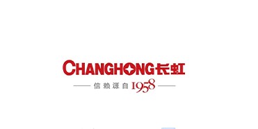 长虹品牌战略