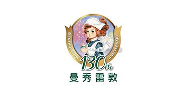 曼秀雷敦企业战略分析