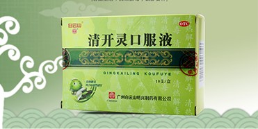 明兴清开灵中药品牌定位
