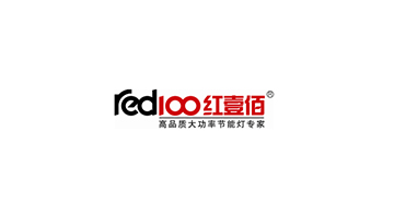 红壹佰照明品牌战略