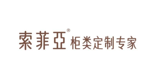 索菲亚家居品牌定位