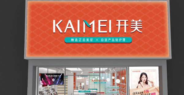 化妆品品牌定位策略有哪些？如何确定目标人群？