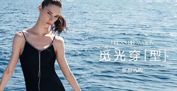 ONLY品牌定位是什么？消费群体有哪些？