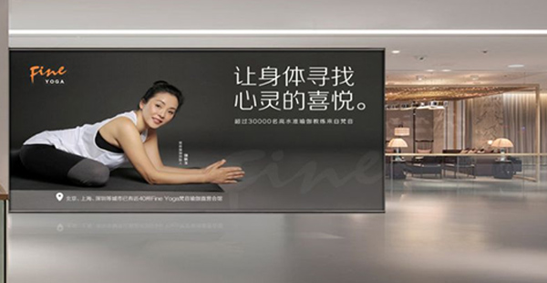瑜伽品牌定位怎么写？如何对瑜伽市场进行市场细分？