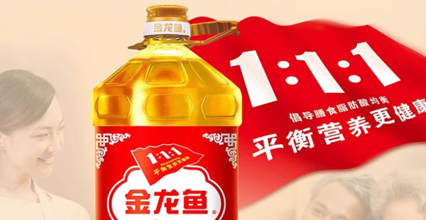 金龙鱼品牌战略定位凭什么能成功？