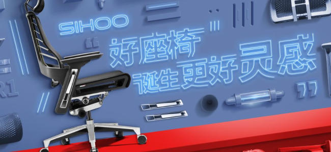 品牌定位公司分享：办公椅品牌如何做好定位