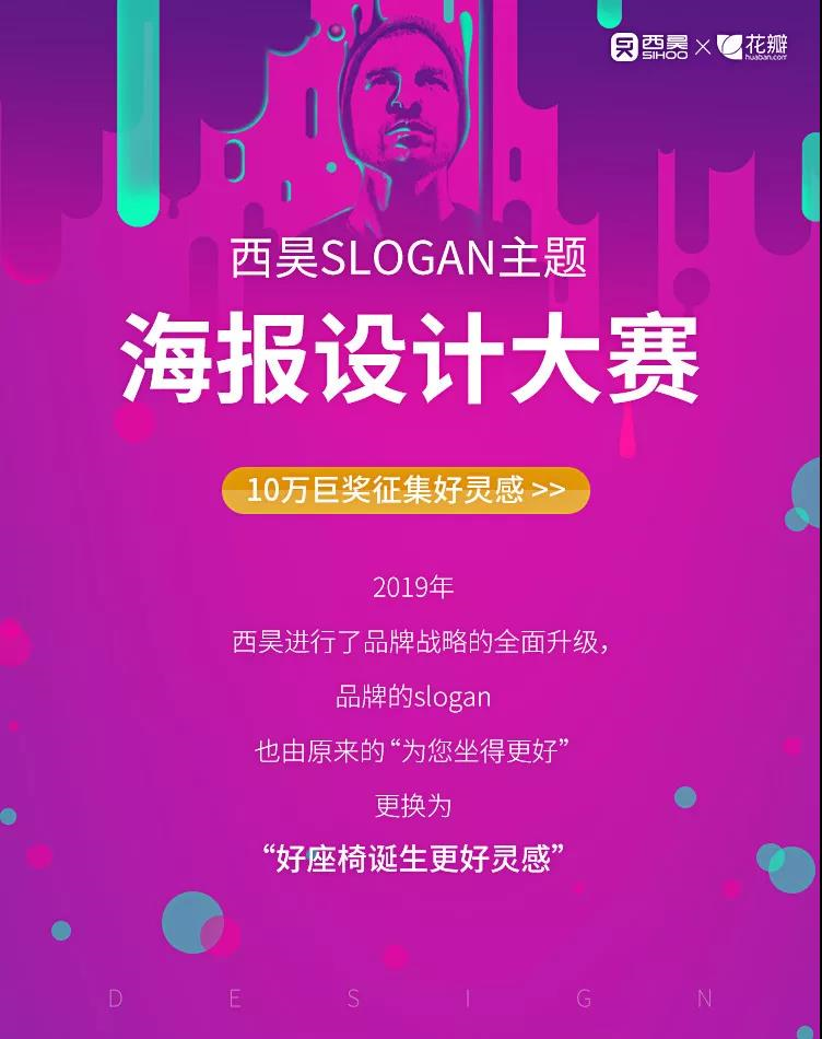 西昊办公家具战略定位,家具战略定位,办公家具品牌定位