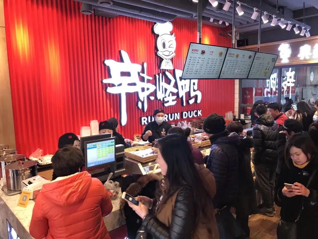 辣怪鸭
