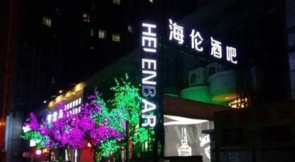 连锁企业品牌标准化