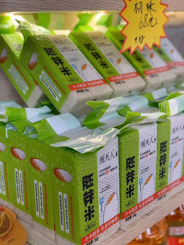 非常差异品牌定位案例,食品品牌定位落地案例