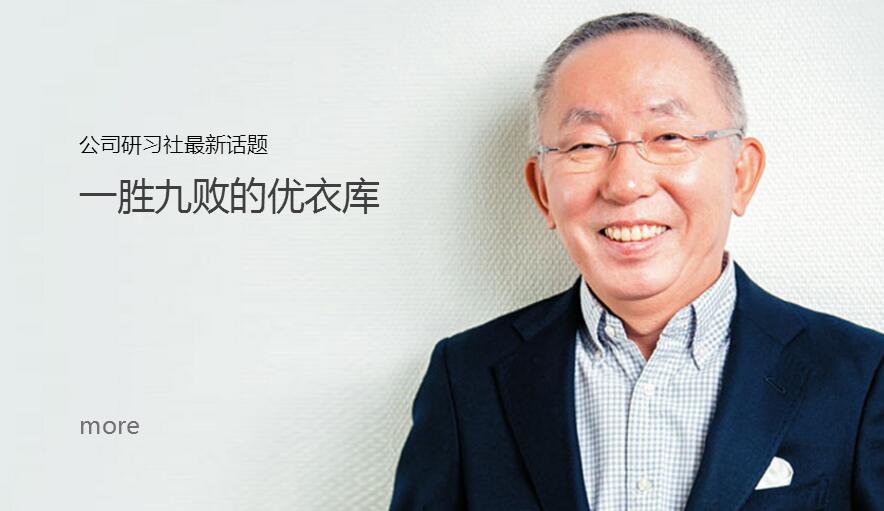 非常差异年会