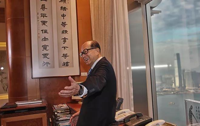 李嘉诚