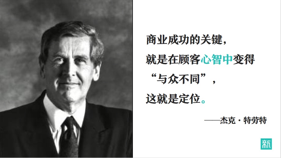 品牌定位咨询公司最怕企业不懂的事,品牌战略定位咨询公司