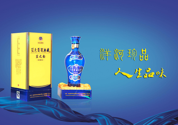 洋河集团战略定位,洋河酒品牌定位,洋河战略定位