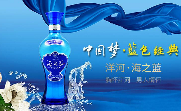洋河集团战略定位,洋河酒品牌定位,洋河战略定位