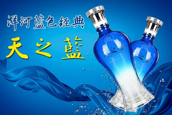 洋河集团战略定位,洋河酒品牌定位,洋河战略定位