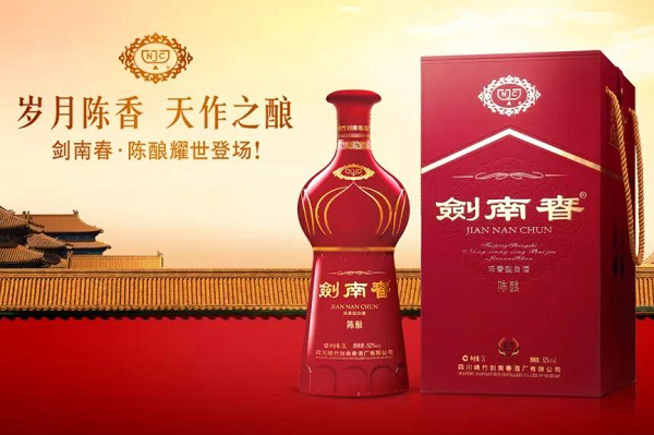 剑南春品牌战略,剑南春品牌定位,剑南春战略定位