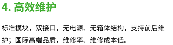 维世LED品牌定位案例,维世LED品牌定位,维世品牌定位案例