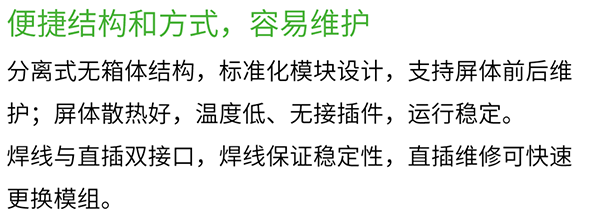 维世LED品牌定位案例,维世LED品牌定位,维世品牌定位案例
