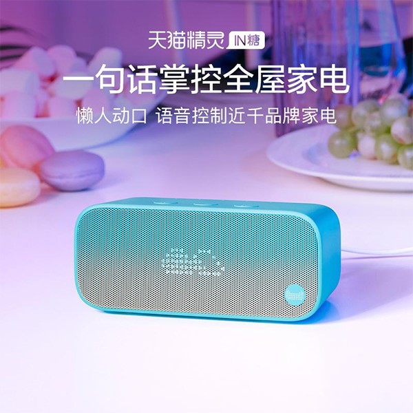 天猫精灵品牌战略,天猫精灵品牌定位,天猫精灵