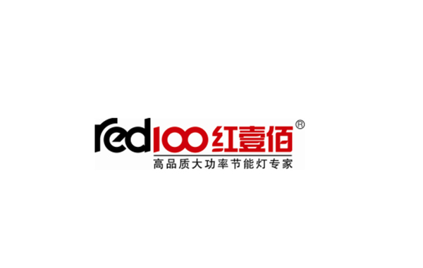 照明品牌战略,红壹佰,红壹佰品牌战略