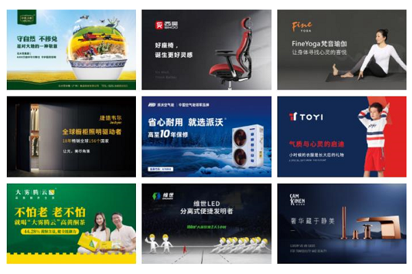 战略定位公司