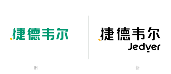 捷德韦尔橱柜灯品牌定位案例