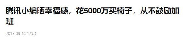 西昊办公椅品牌战略案例