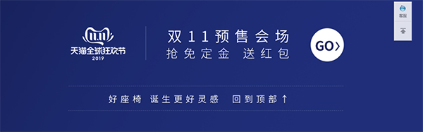 西昊办公椅品牌战略案例