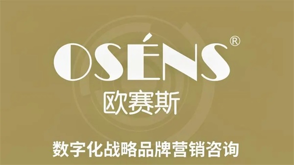 国内好的品牌战略定位公司有哪些？