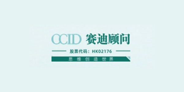 深圳战略咨询公司都有哪些？