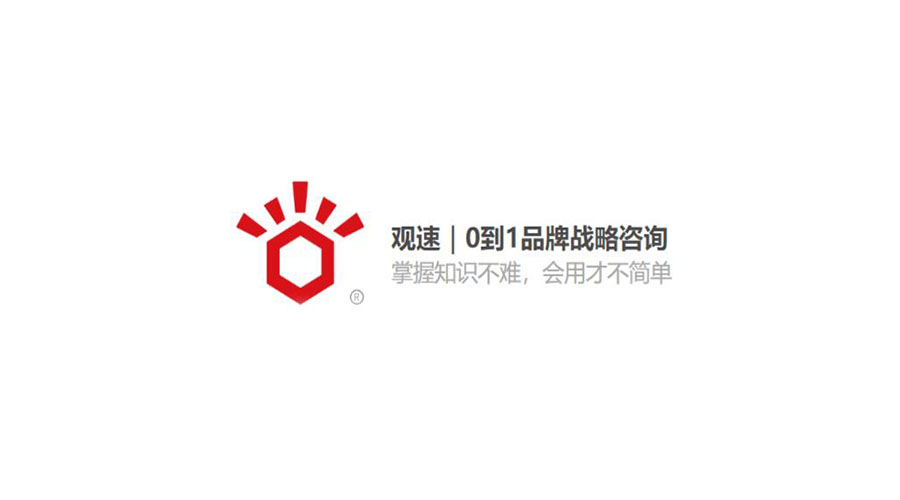 行业领先的品牌定位机构有哪些
