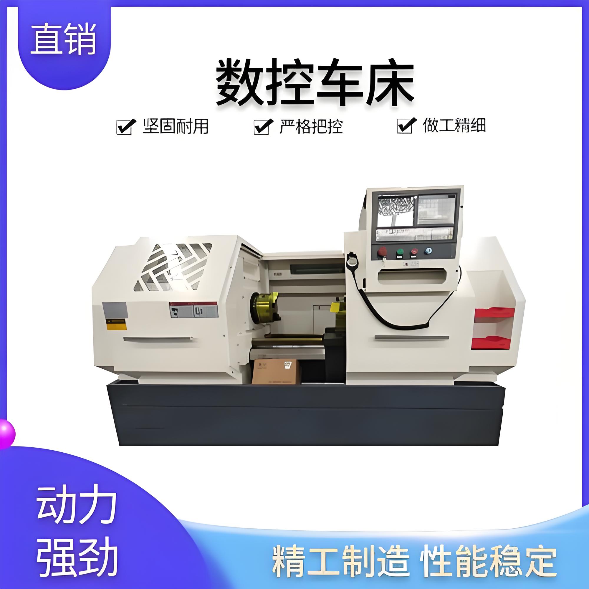 怎么给数控车床品牌定位的？