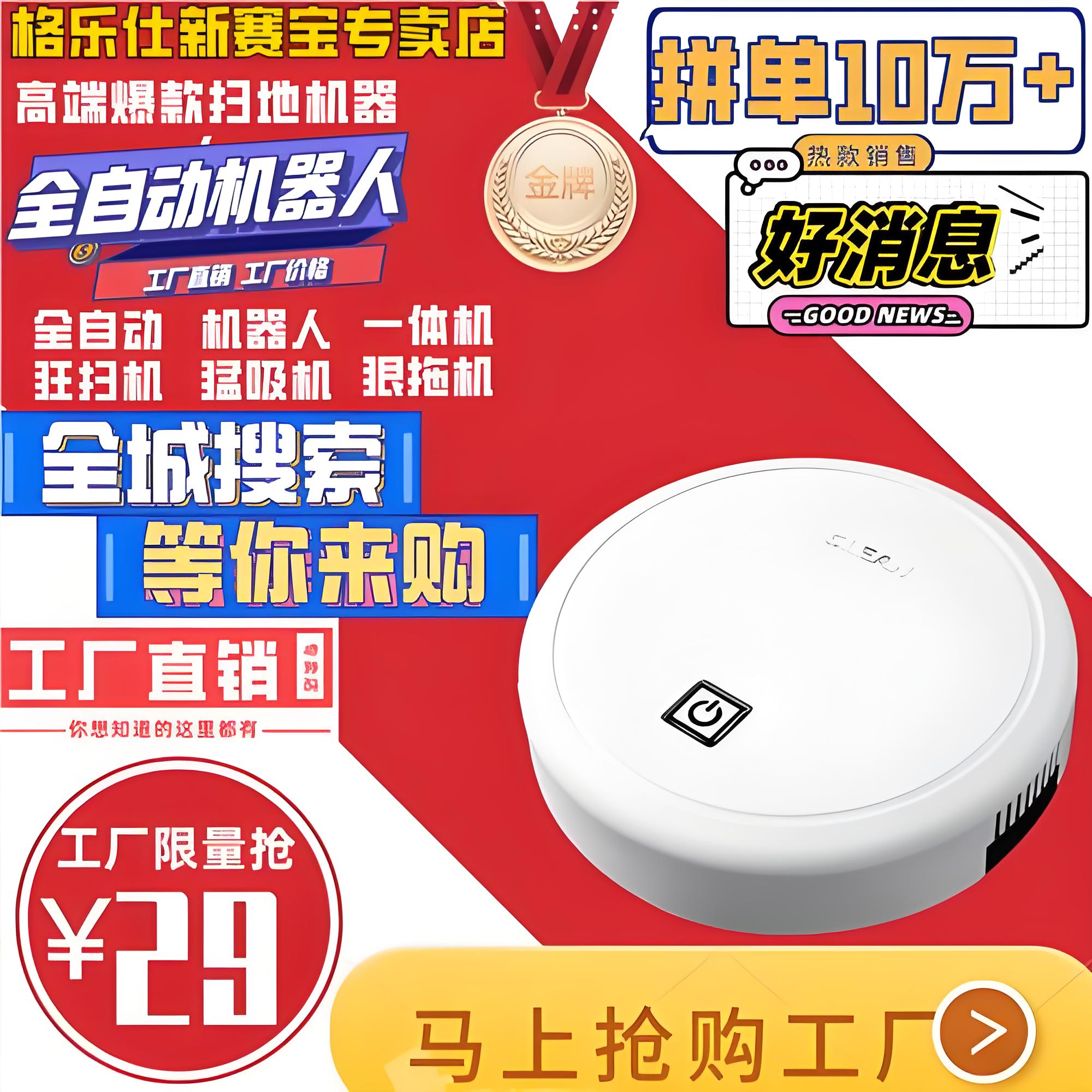 电器品牌定位