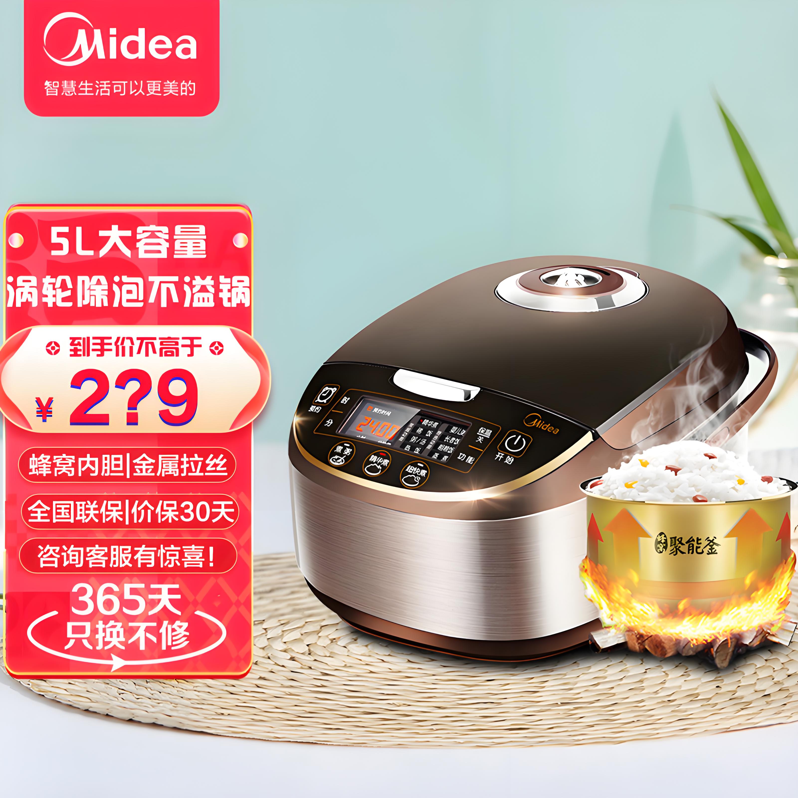 电器品牌定位