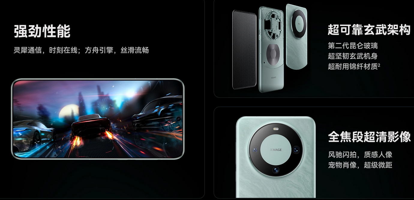 华为手机品牌定位策略是什么？有哪些消费群体？