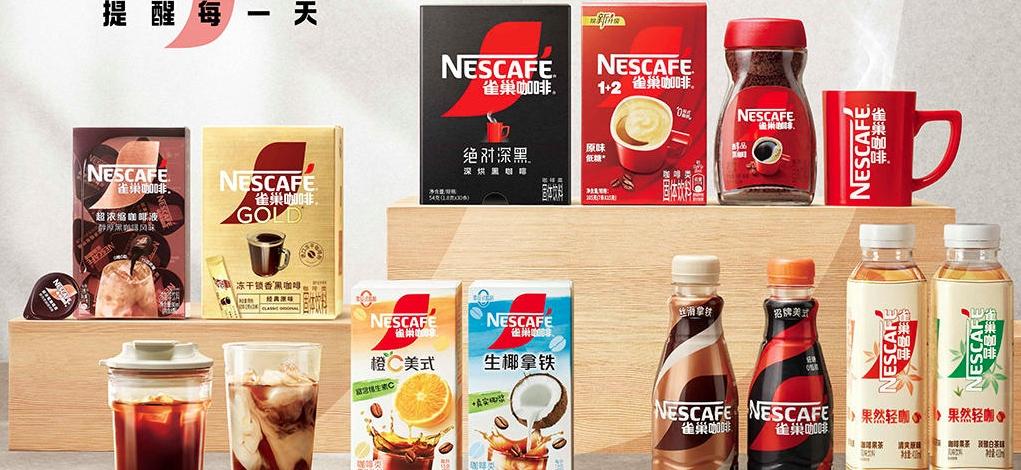 南京阿姨带火雀巢咖啡，品牌方紧急上架同款