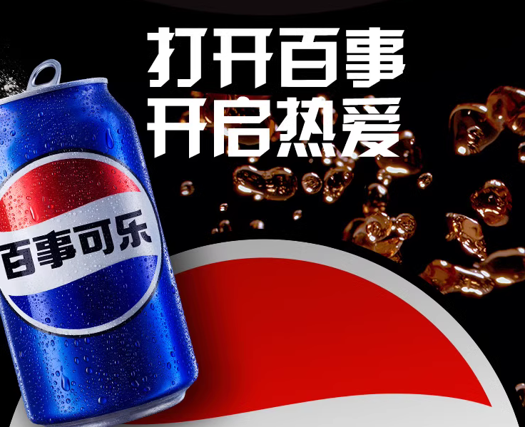 百事可乐如何崛起的？市场定位精准，后发亦可制人