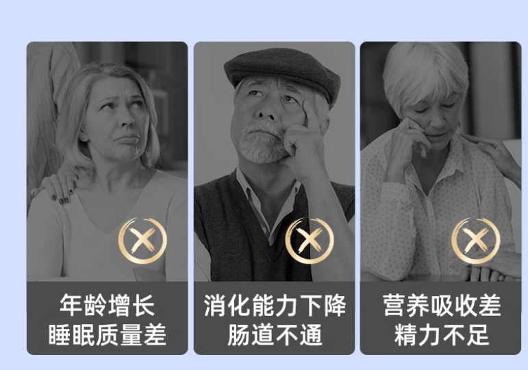 广告出圈的脑白金，如今为何跌落神坛？