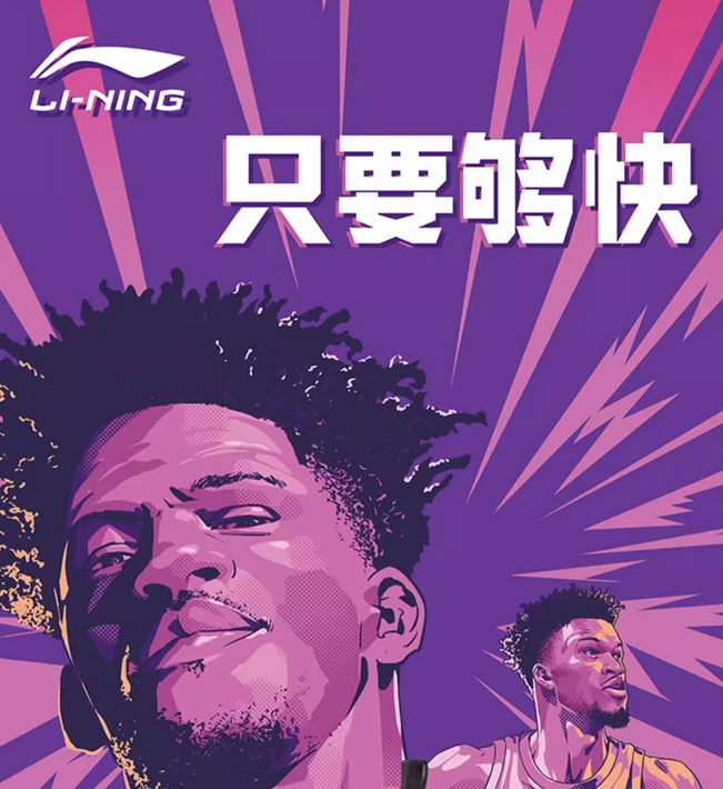 李宁品牌定位策略是什么？有哪些目标人群？